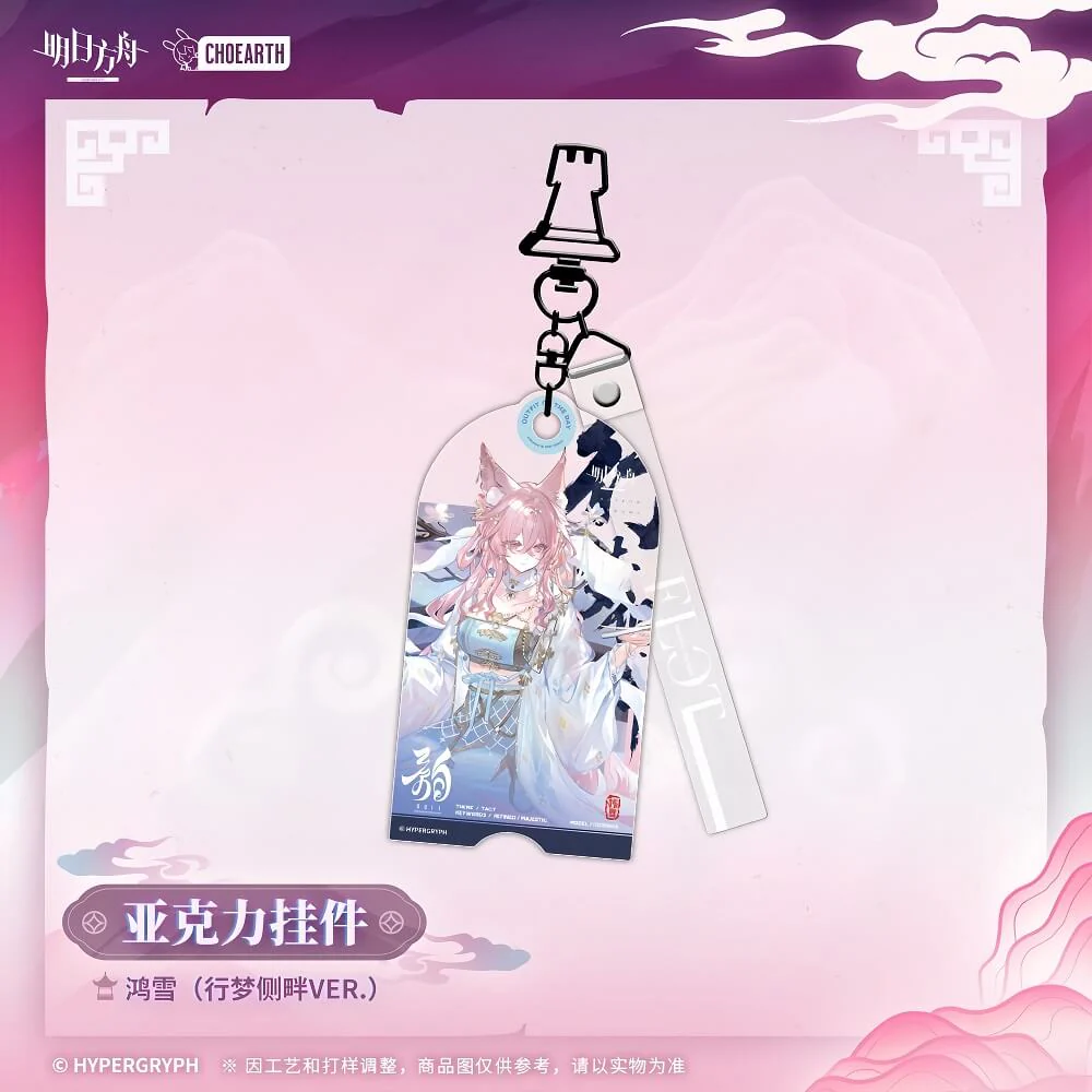 Arknights Acrylic Pendant Lin / Позёмка / Ulpianus - Image 3