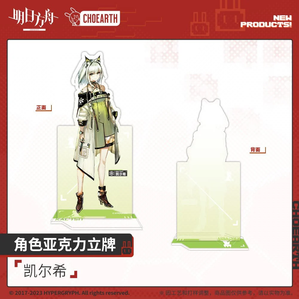 Arknights Acrylic Stand W / Kal'tsit - Image 5
