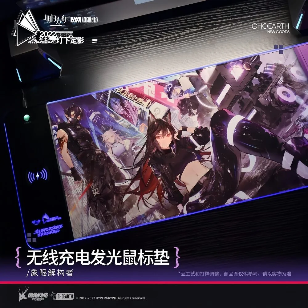 Arknights Ambience Synesthesia 2022 Wireless Charging Luminous Mouse Pad - Image 3
