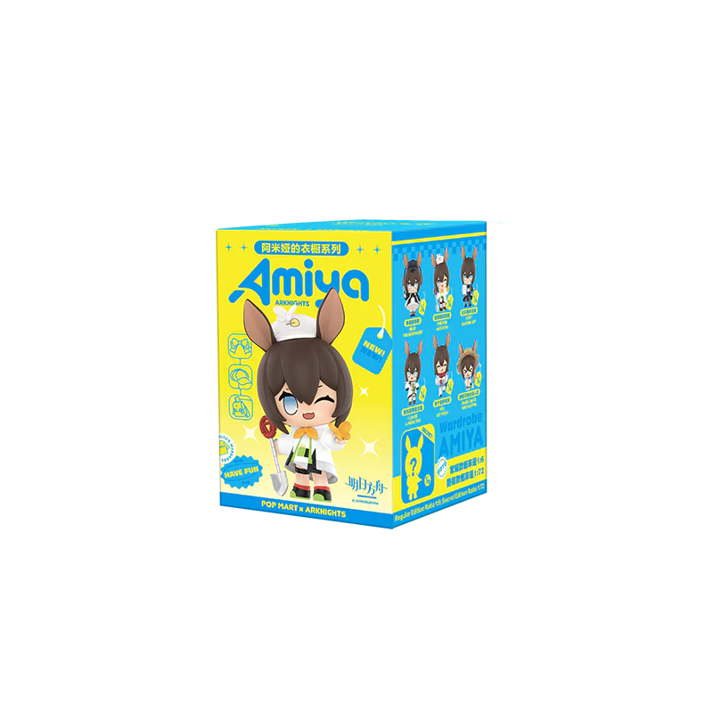 Arknights Amiya Wardrope x Popmart Figurine Blindbox - Image 6