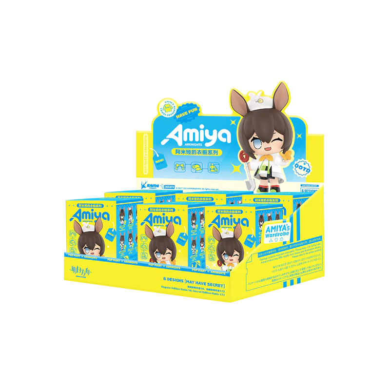 Arknights Amiya Wardrope x Popmart Figurine Blindbox - Image 7