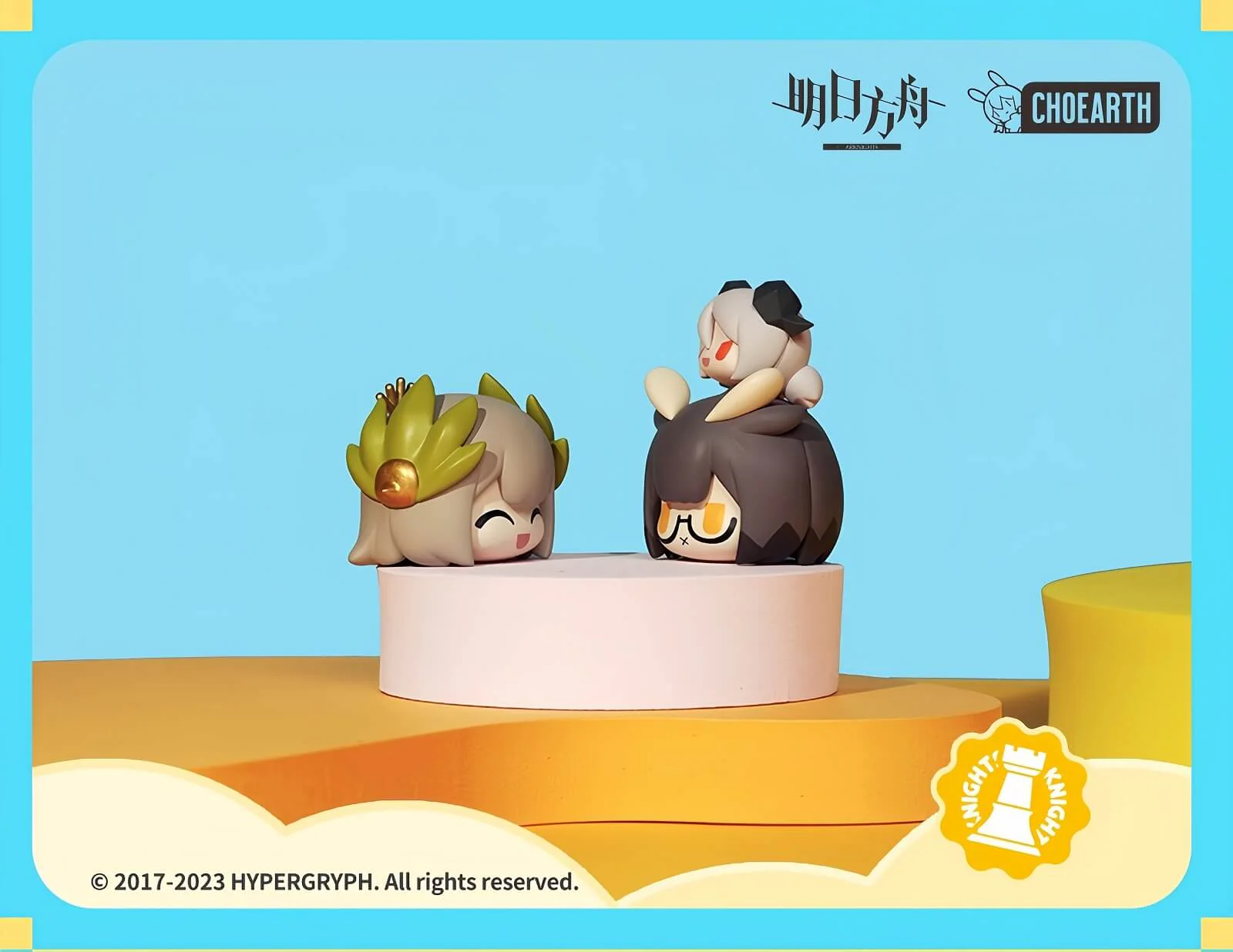 Arknights Chibi Ball Series Figurine Blindbox Vol. 1 - Image 4