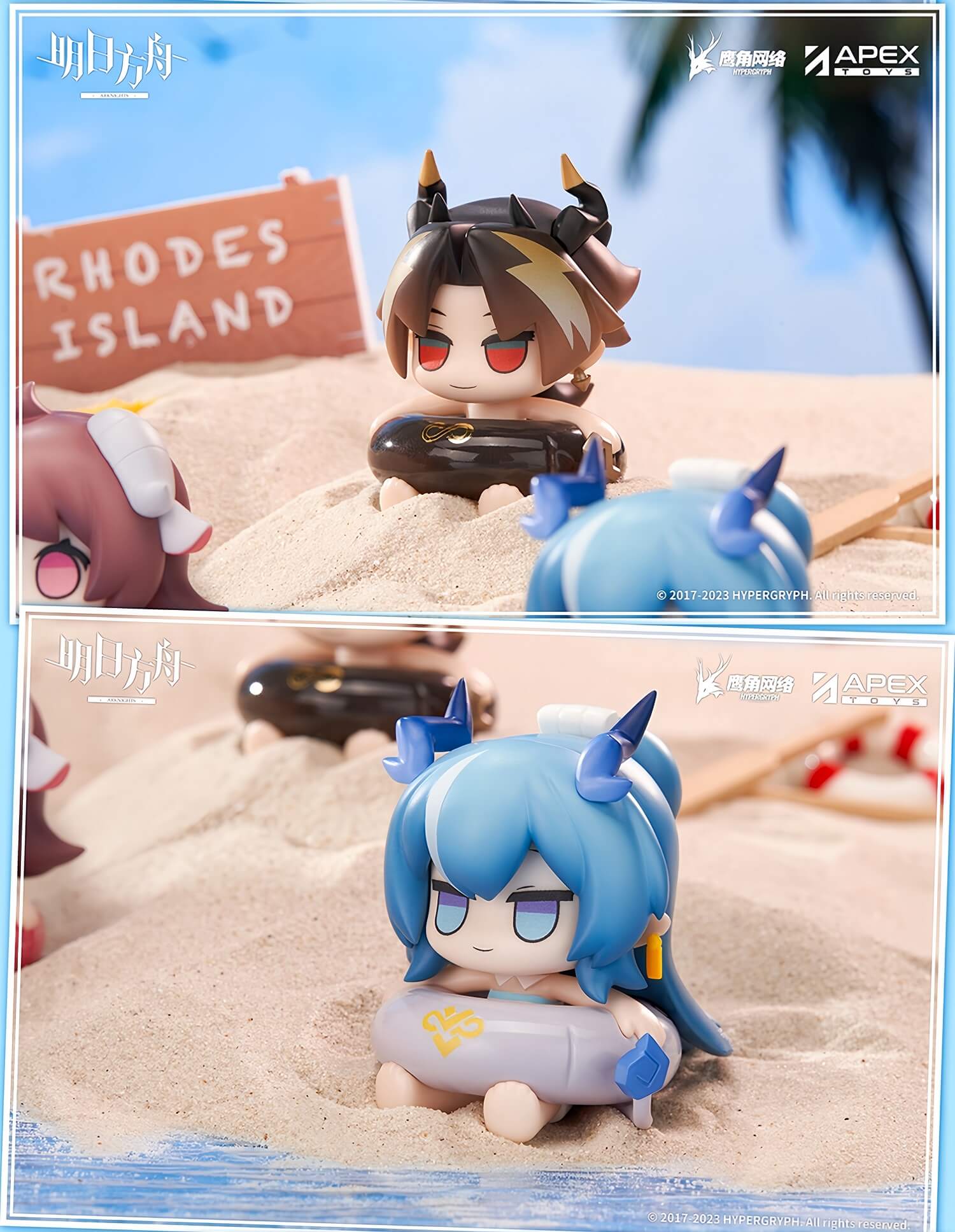 Arknights Beach party series three - Image 4