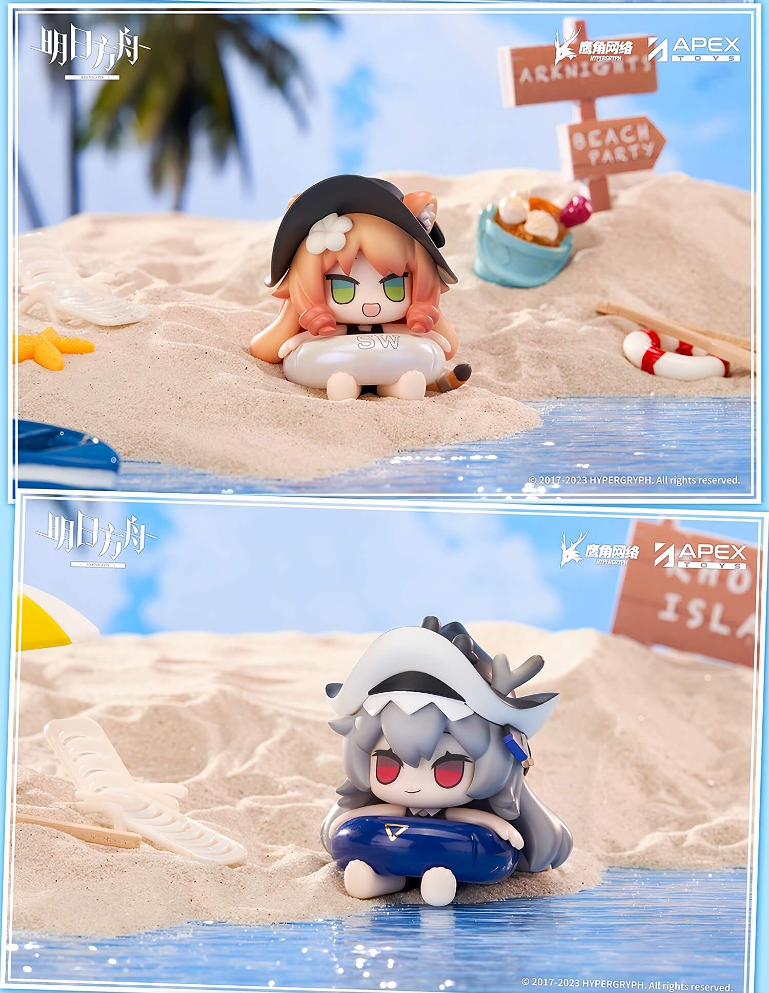 Arknights Beach party series three - Image 5