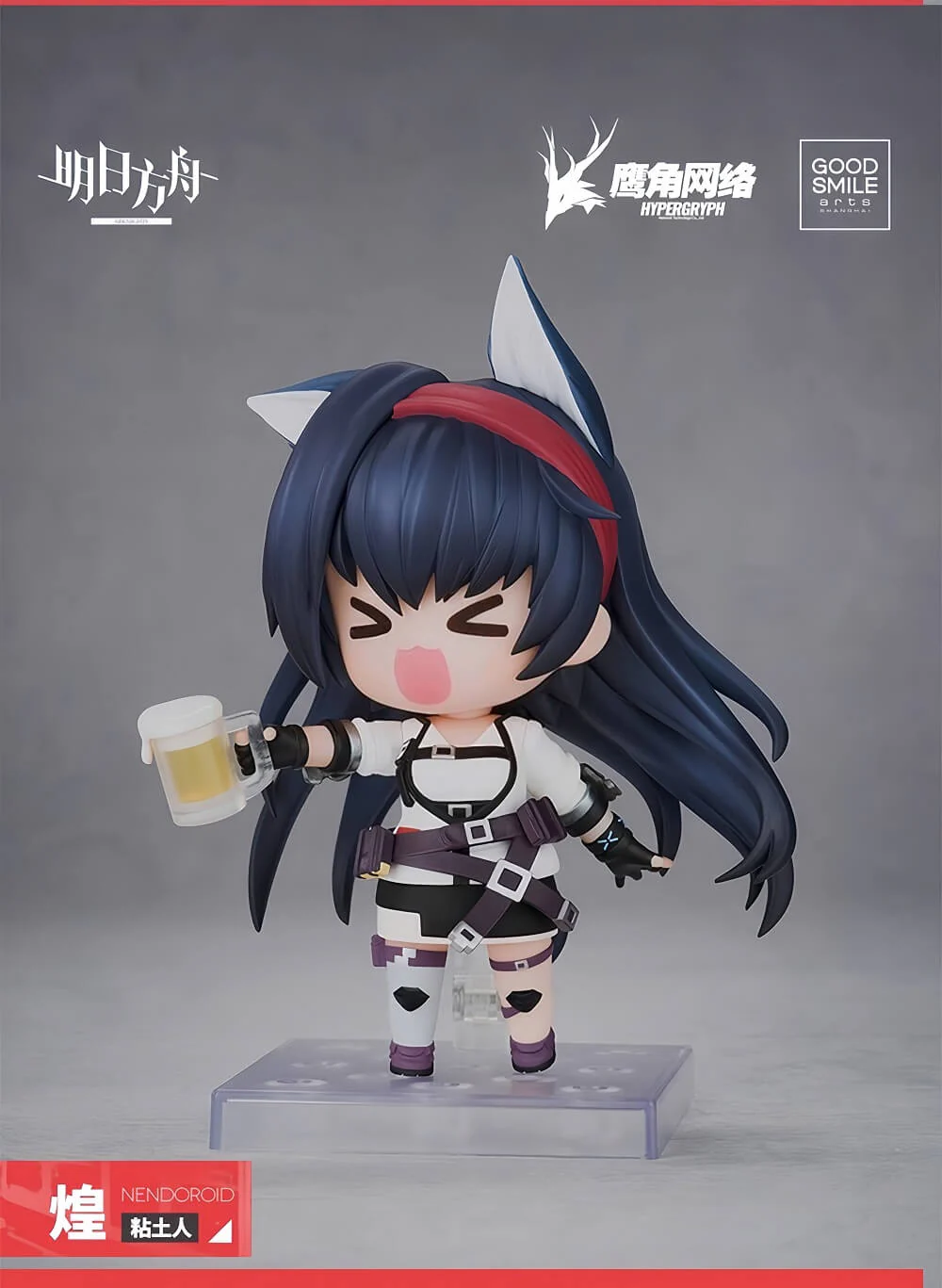 Arknights Blaze Chibi Figure - Image 4