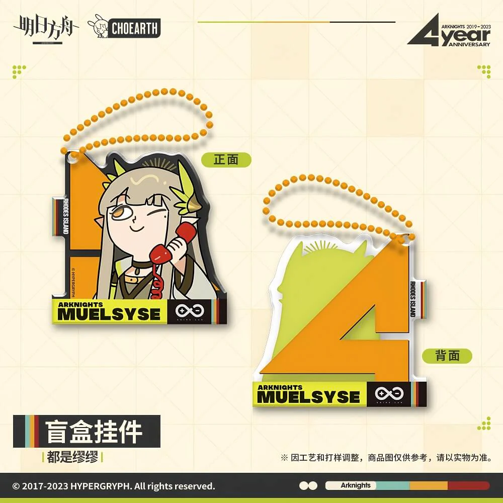Arknights Blind box Acrylic Pendant-Pass Muelsyse is everywhere - Image 3