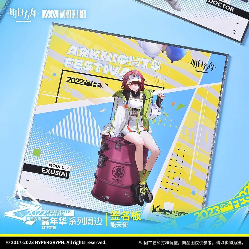 Arknights Carnival 2022 Signature Pad - Image 4