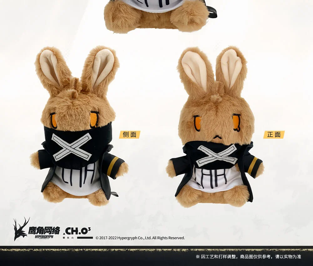 Arknights Crownslayer Rabbit Plush Toy - Image 3