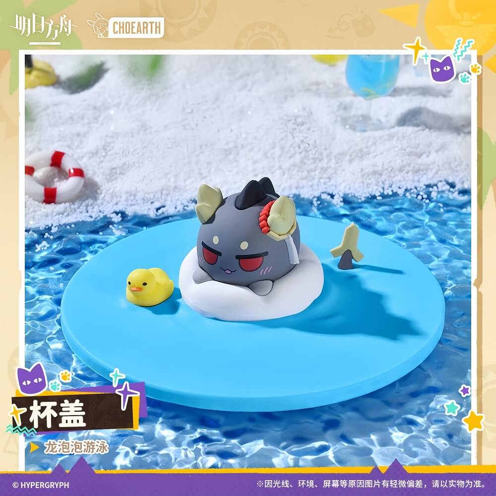Arknights Cup cover-Bean Swimming - Image 3