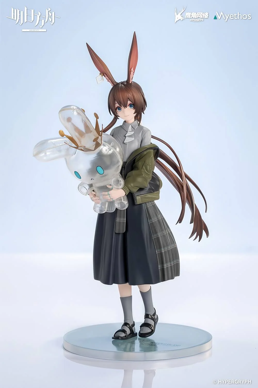 Arknights Gift+ Series Amiya VER. - Image 2