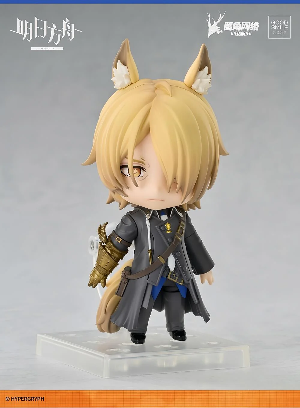 [Pre-sale] Arknights GSAS Nendoroid Młynar VER. - Image 4