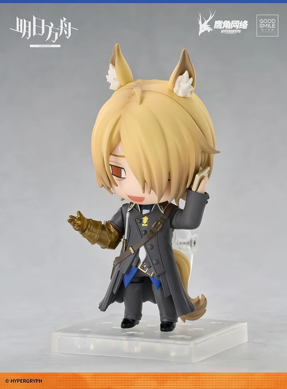 [Pre-sale] Arknights GSAS Nendoroid Młynar VER. - Image 6