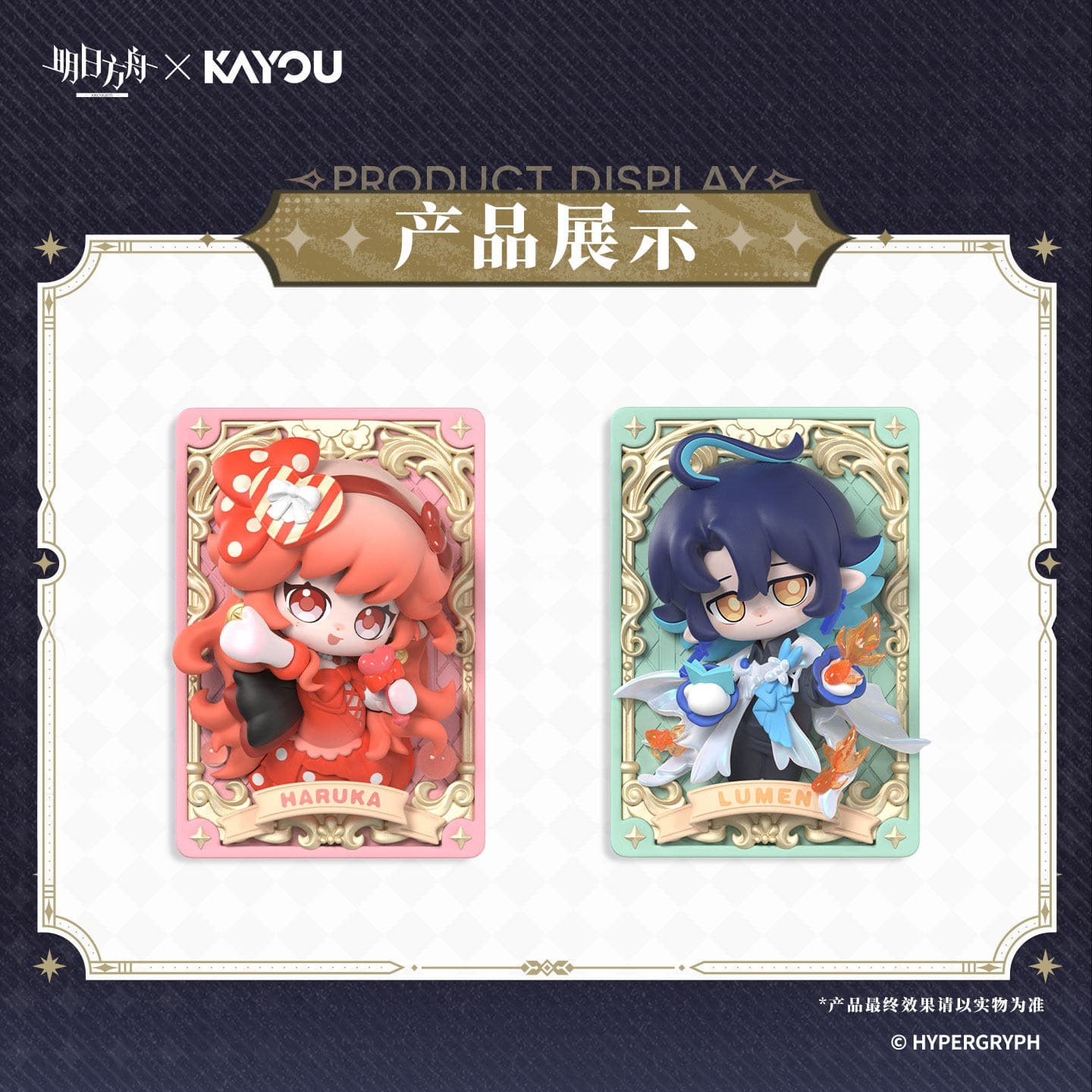 Arknights × KAYOU 3D Card Figure - Image 3