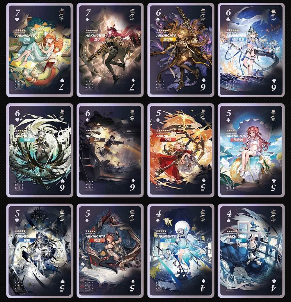 Arknights Laser Poker Cards - Image 6