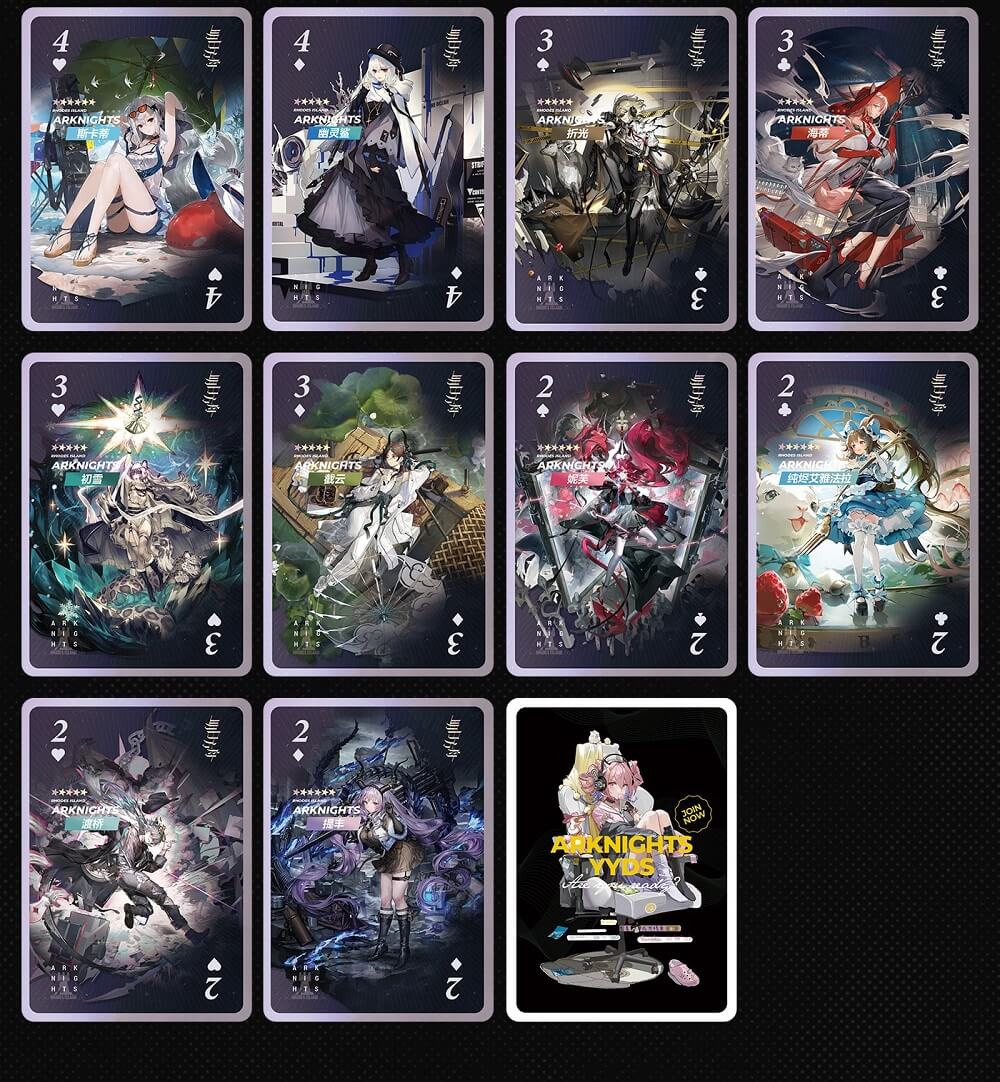 Arknights Laser Poker Cards - Image 7