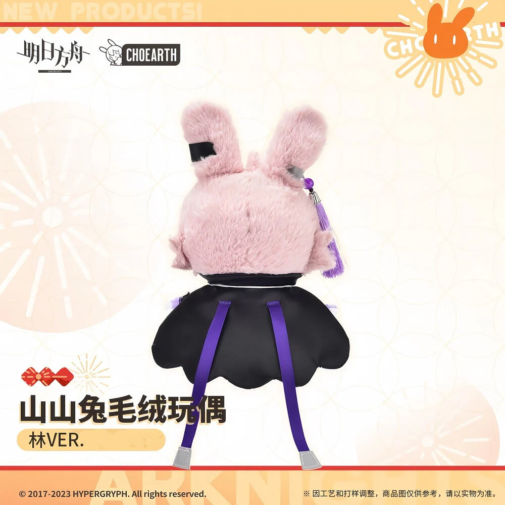 Arknights Lin Rabbit Plush Toy - Image 3