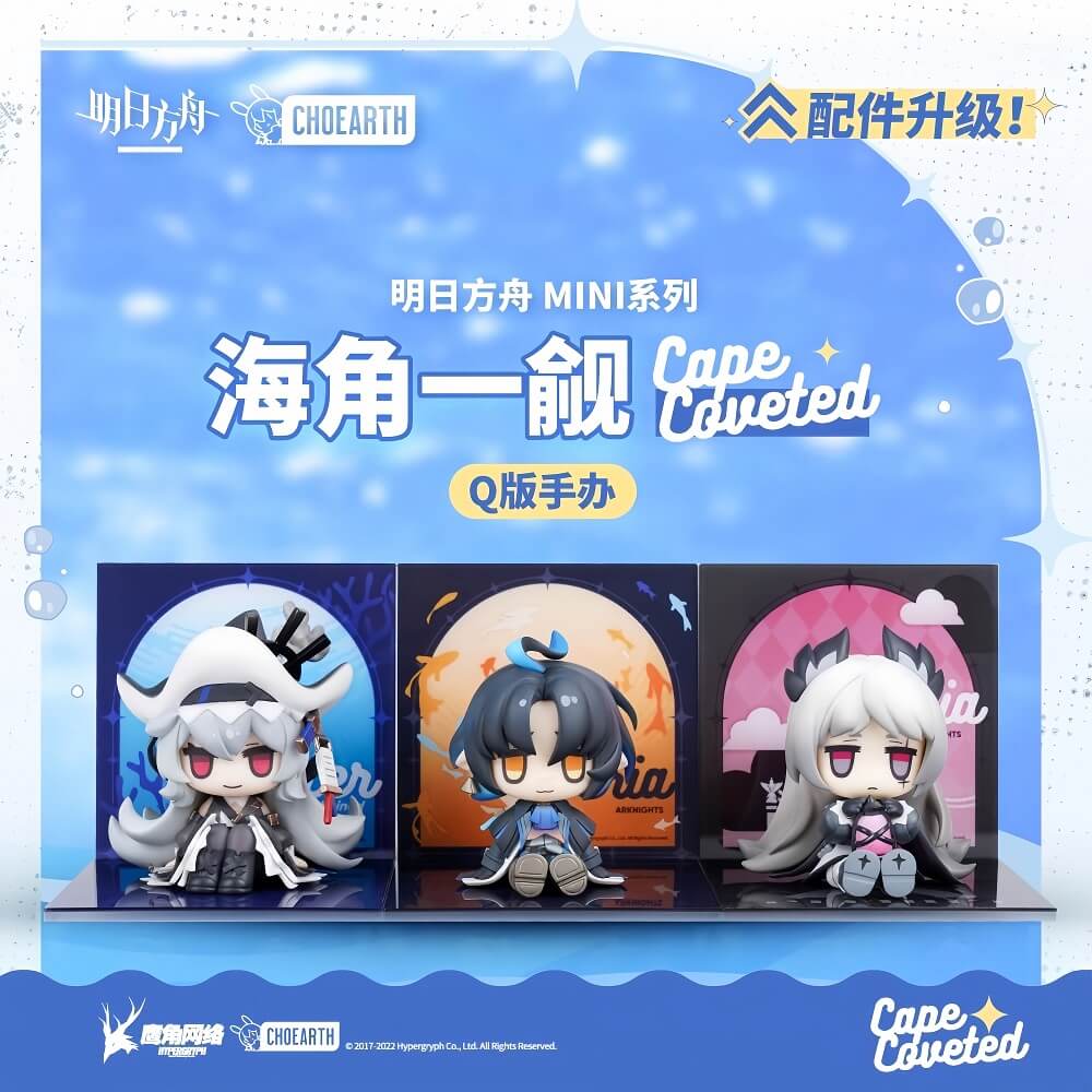 Arknights “Mini Series" Figurine: Cape Coueted Specter Unchained/Lumen/Irene