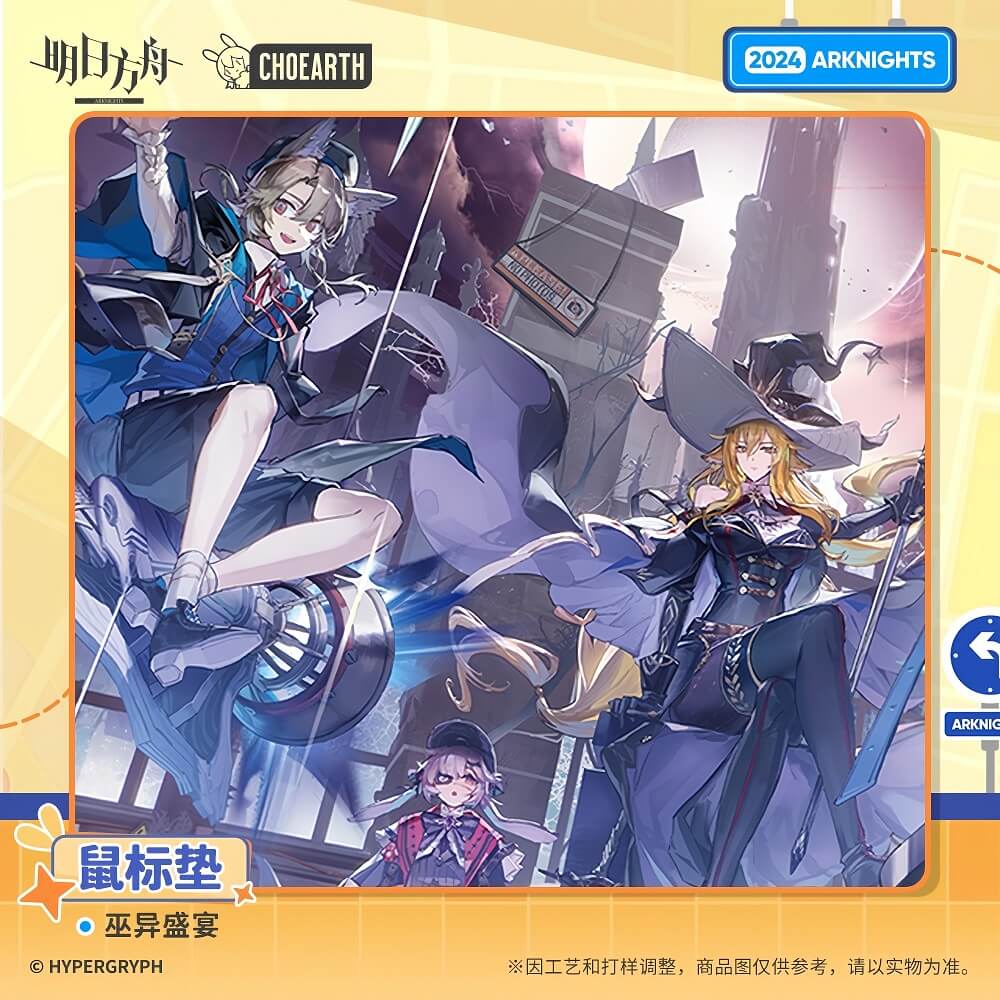[Pre-sale]Arknights Mouse pad-Witchy Feast - Image 3