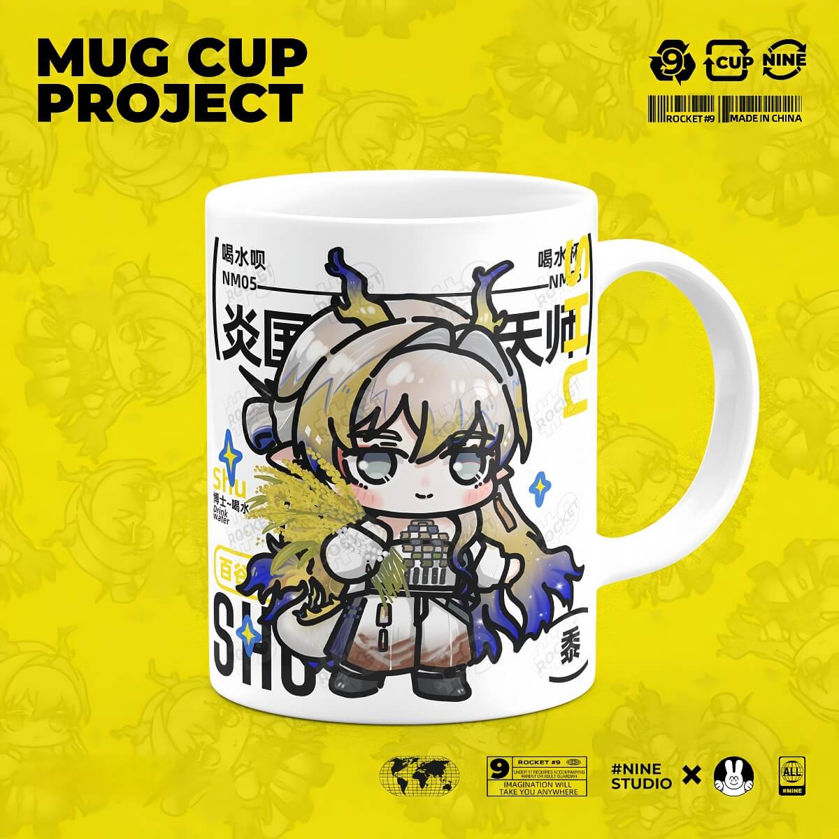 Arknights Mug Series - Image 11