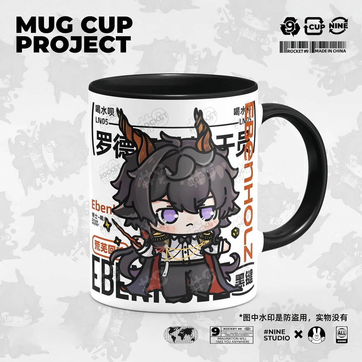 Arknights Mug Series - Image 14