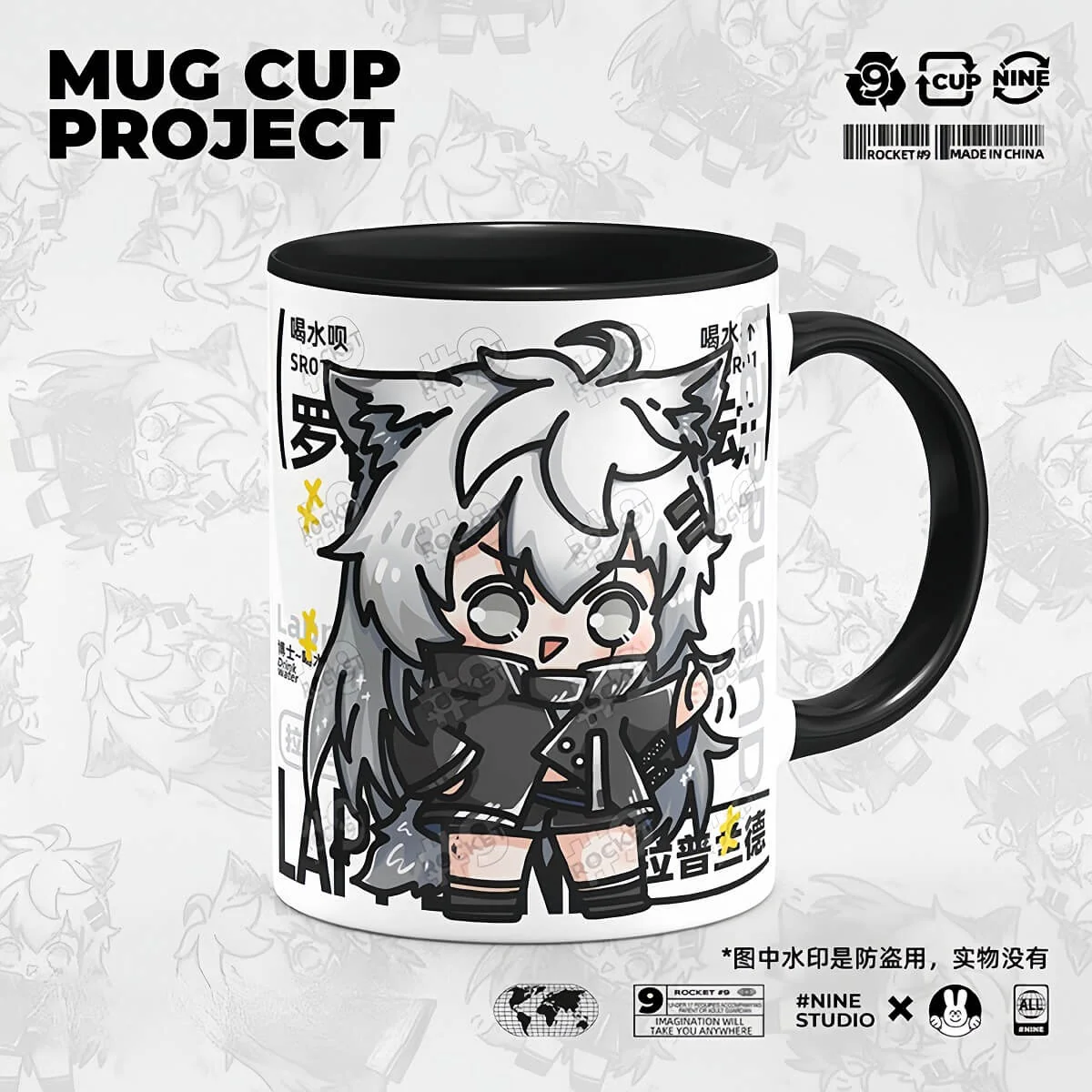 Arknights Mug Series - Image 18