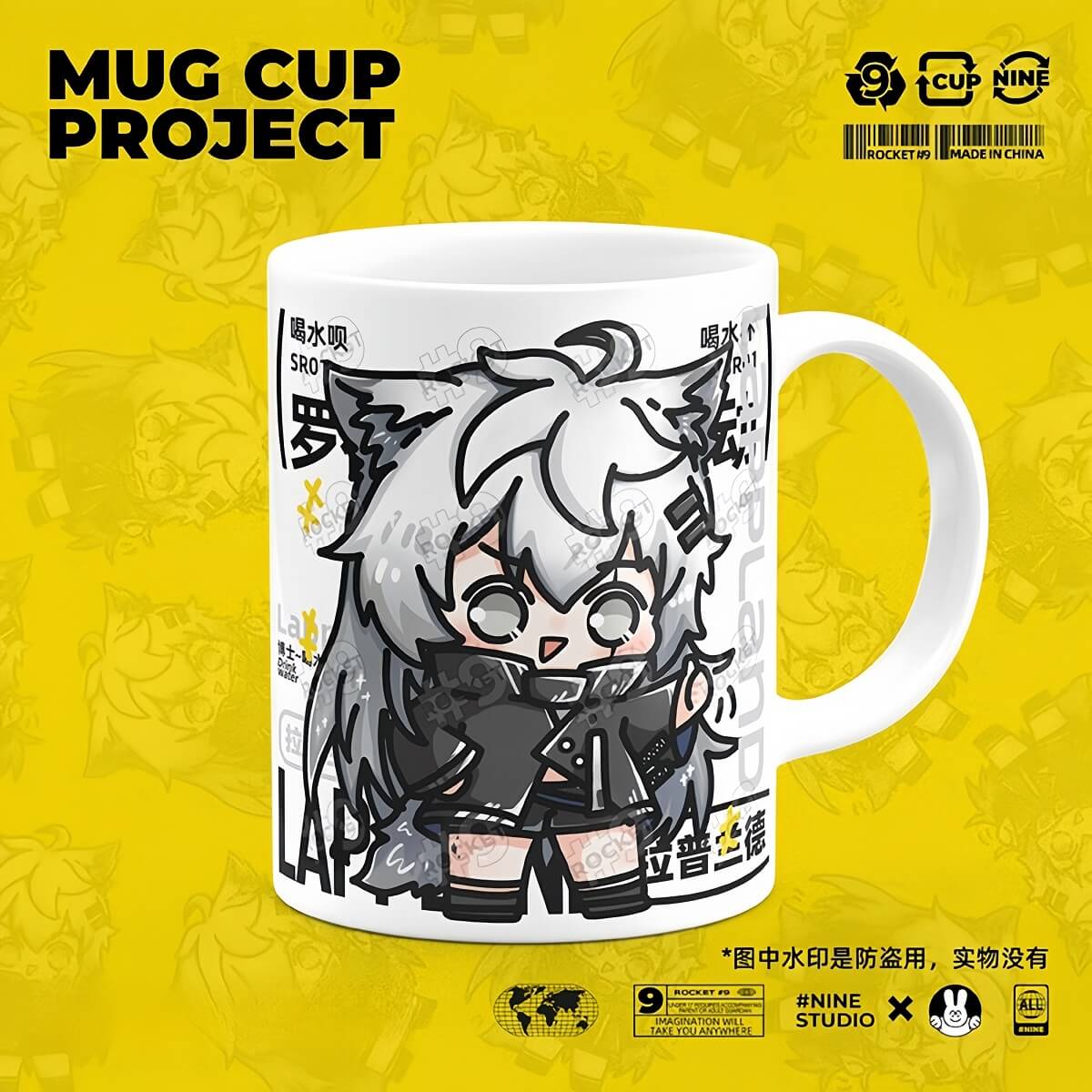 Arknights Mug Series - Image 19