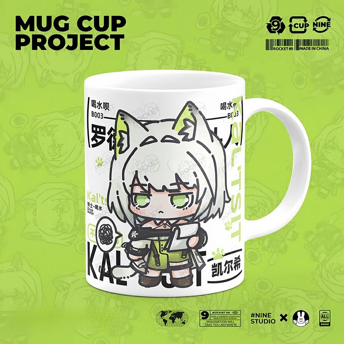 Arknights Mug Series - Image 8