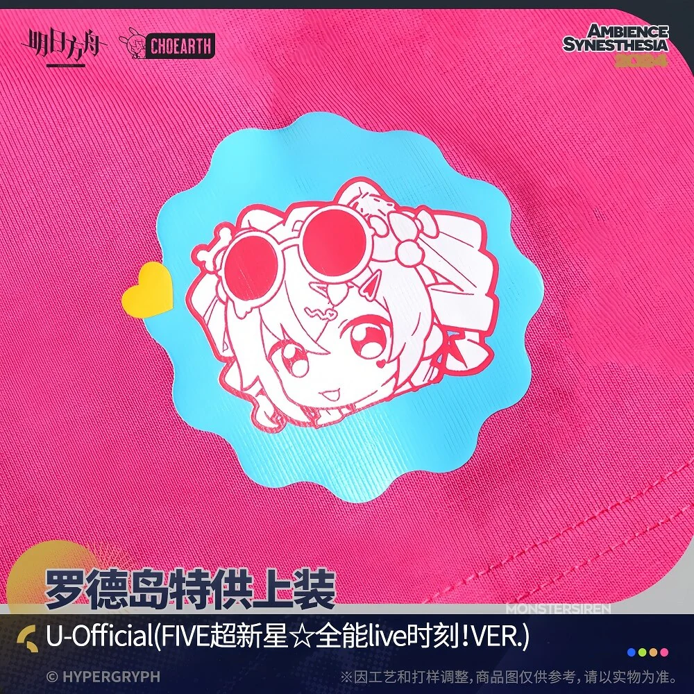 Arknights Rhode Island Special Supply-U-Official style - Image 4