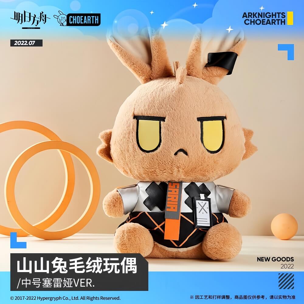 Arknights Saria Medium Size Rabbit Plush Toy - Image 4