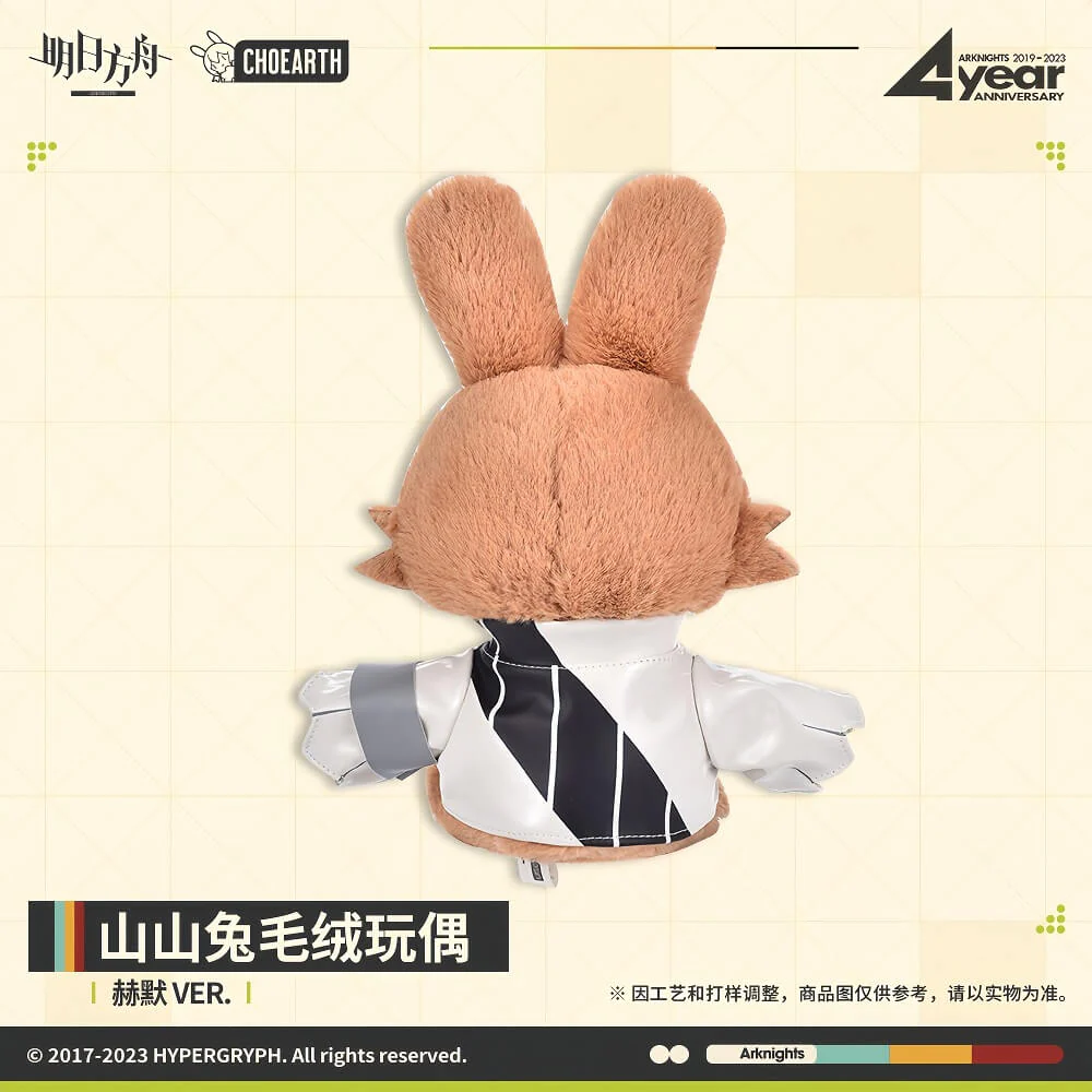 Arknights Silence Rabbit Plush Toy - Image 3