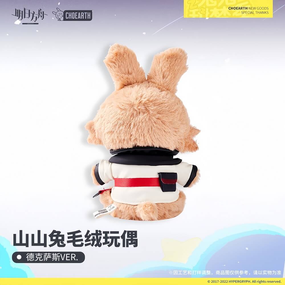 Arknights Texas Rabbit Plush Toy - Image 3