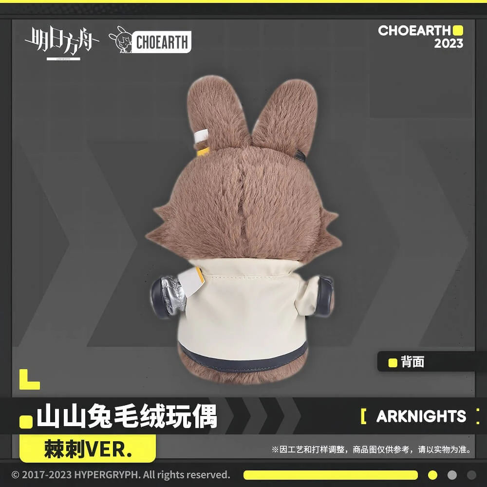 Arknights Thorns Rabbit Plush Toy - Image 3