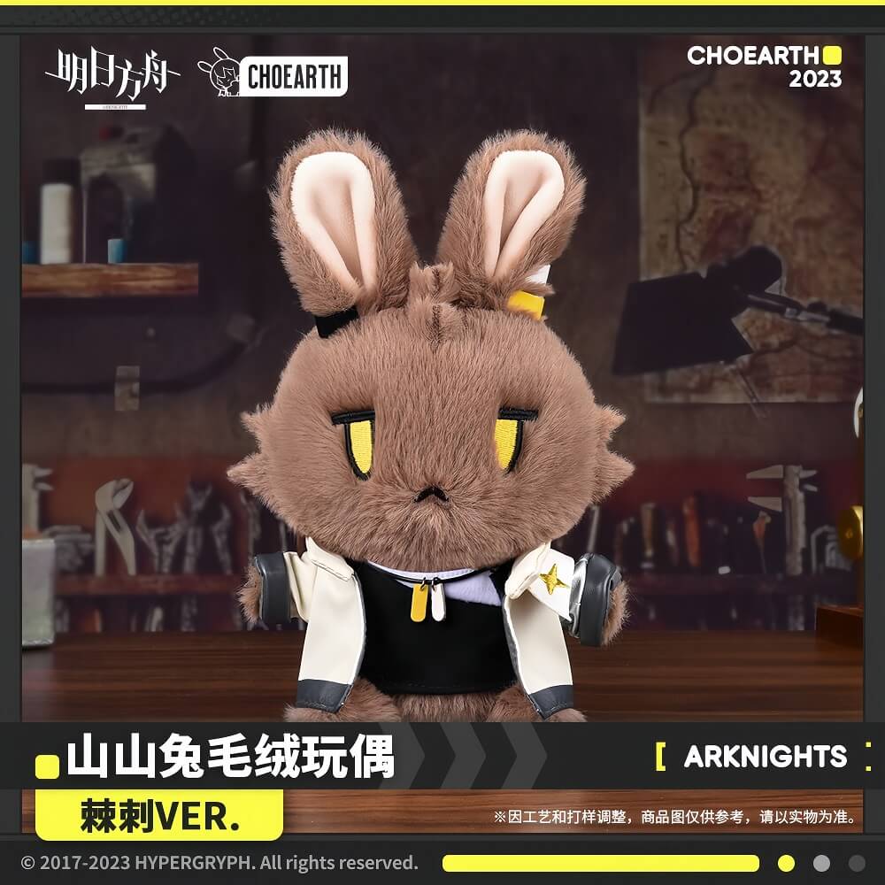 Arknights Thorns Rabbit Plush Toy - Image 4