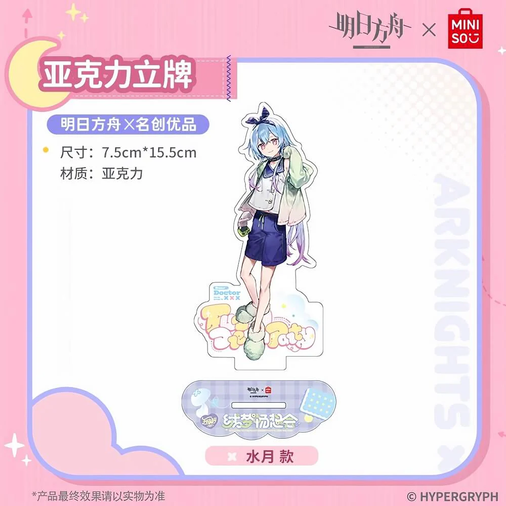 Arknights x MINISO Acrylic ornaments - Image 5