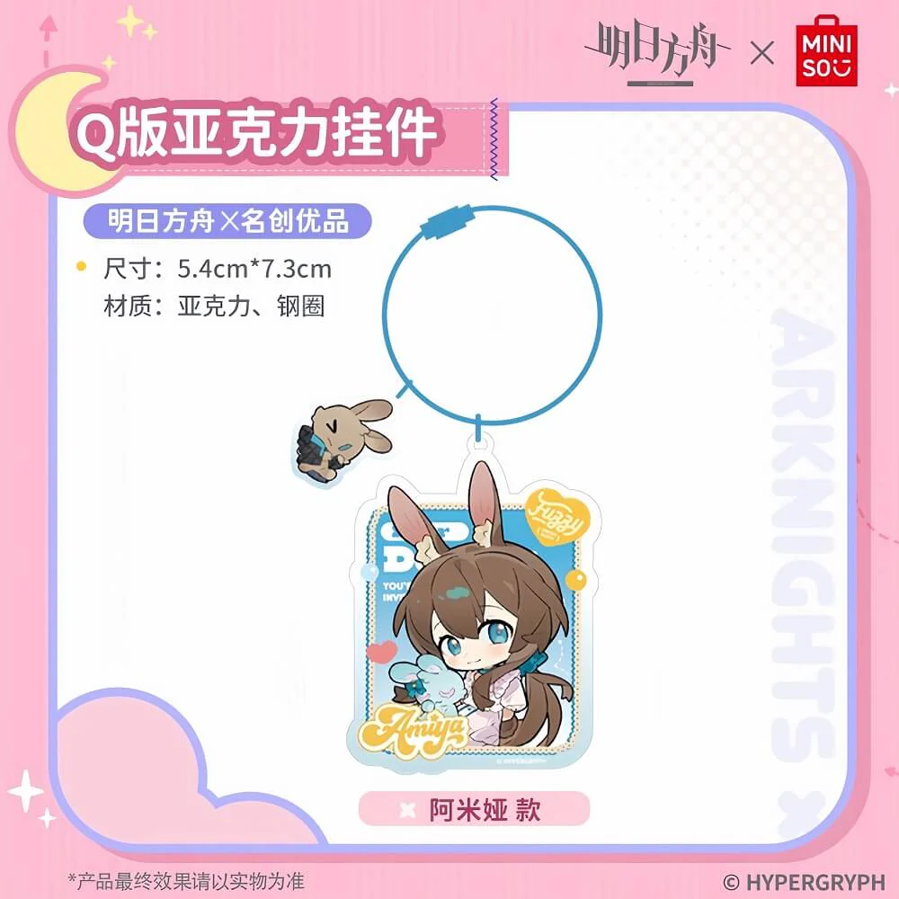 Arknights x MINISO Acrylic Pendant