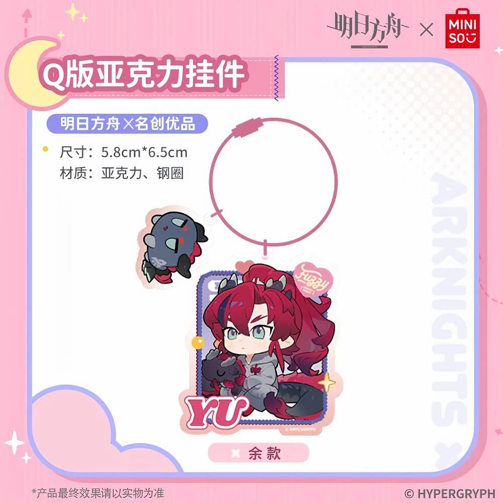 Arknights x MINISO Acrylic Pendant - Image 4