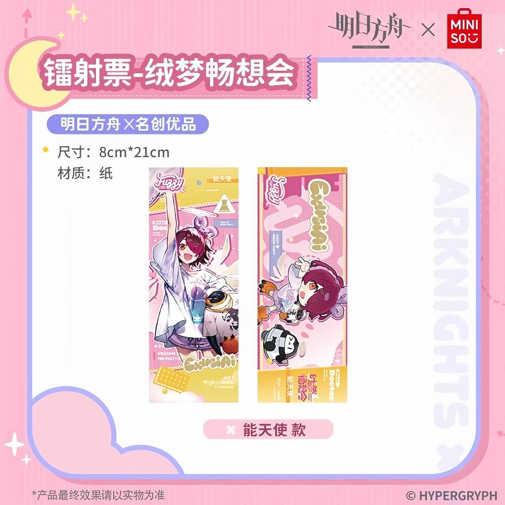 Arknights X MINISO Glitter Bookmark - Image 3