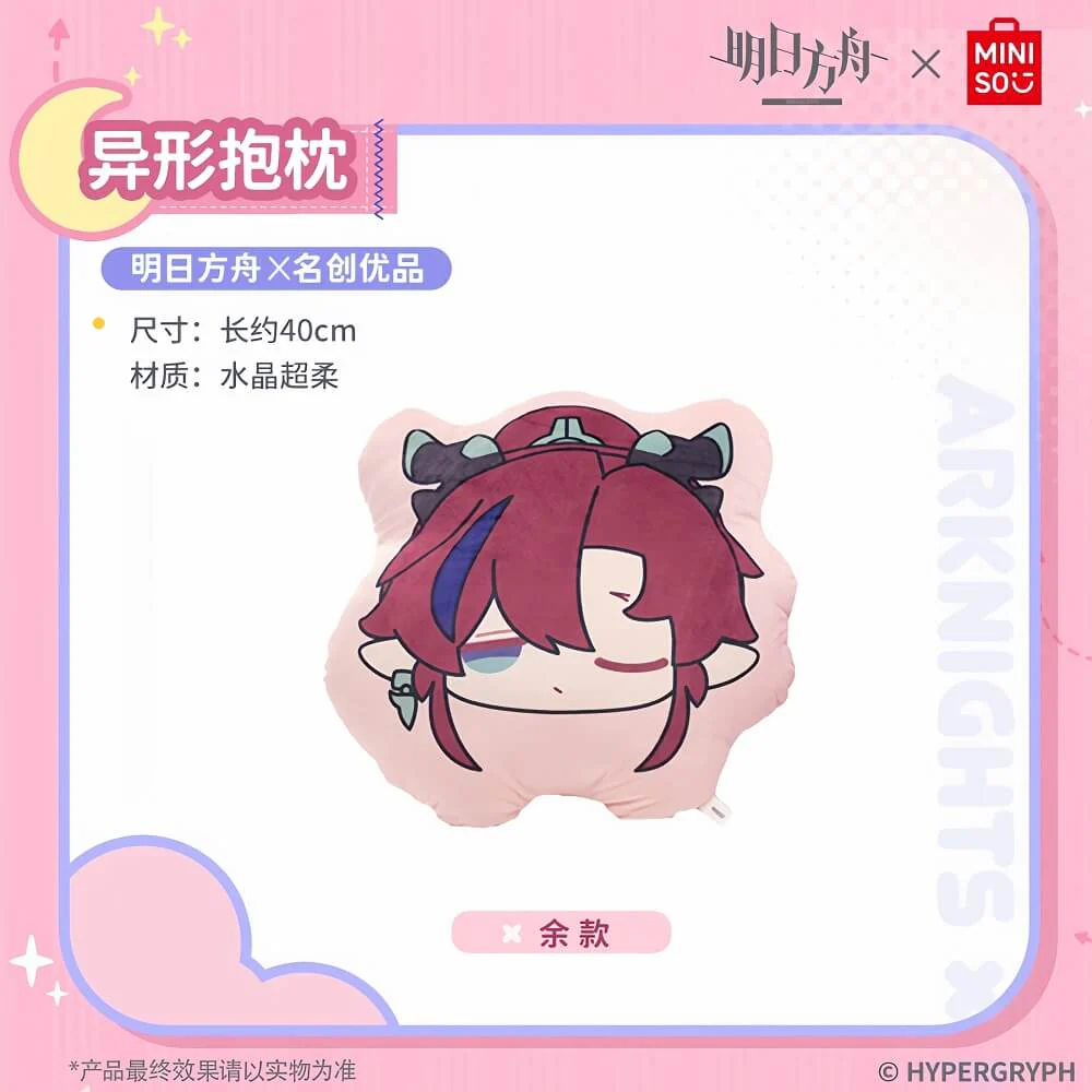 Arknights x MINISO Irregular pillow - Image 4