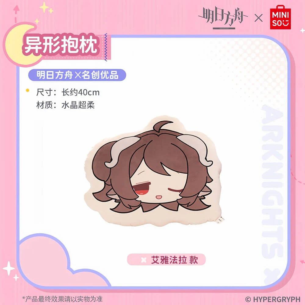 Arknights x MINISO Irregular pillow - Image 5