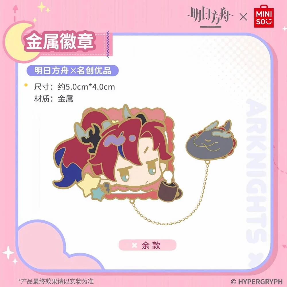 Arknights x MINISO Metal Badges - Image 4