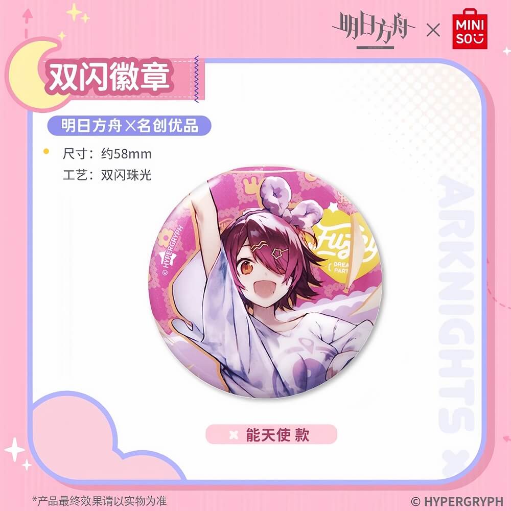Arknights x MINISO Shiny Badge - Image 2