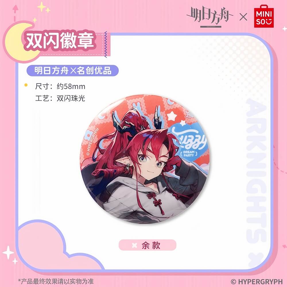 Arknights x MINISO Shiny Badge - Image 4