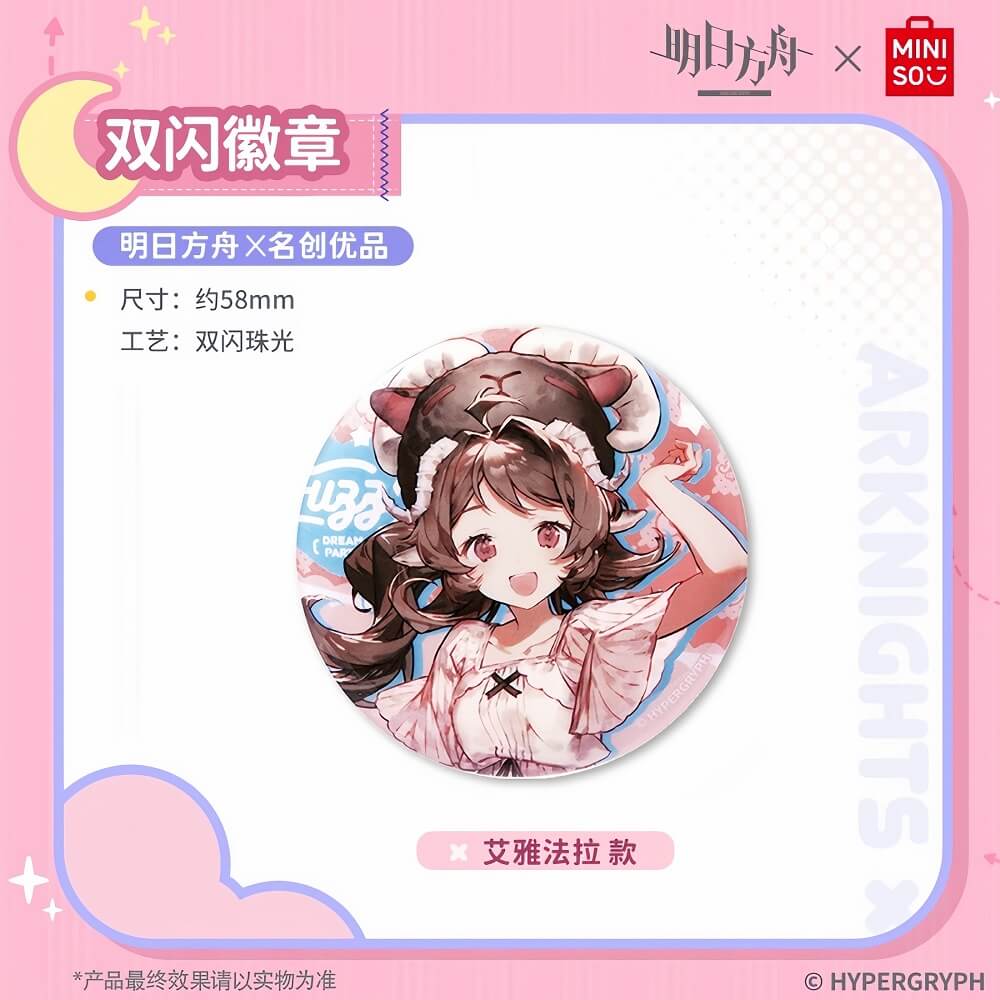 Arknights x MINISO Shiny Badge - Image 5