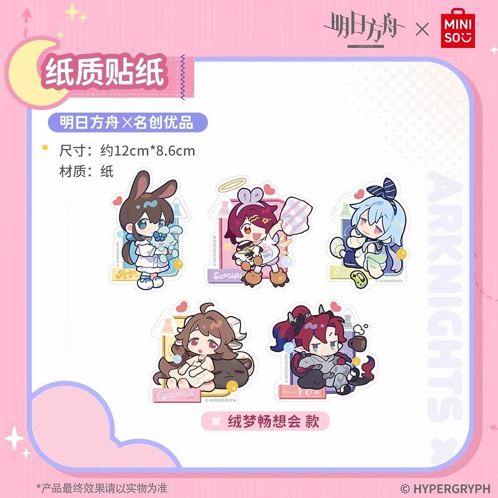 Arknights X MINISO Sticker Pack - Image 2