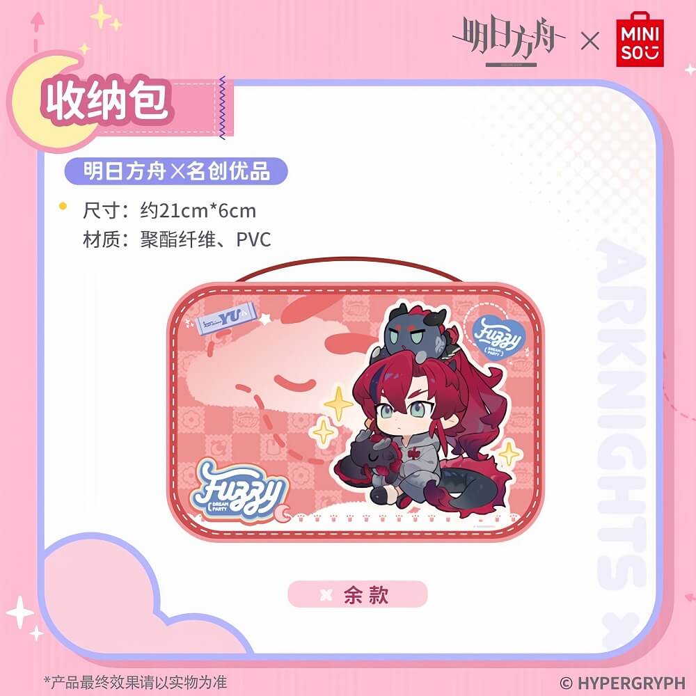 Arknights x MINISO Storage Bag - Image 2