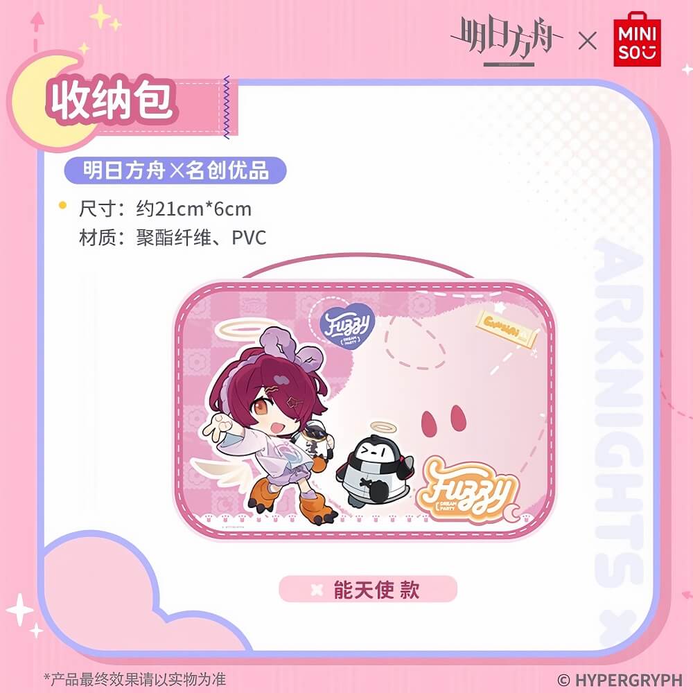 Arknights x MINISO Storage Bag - Image 4