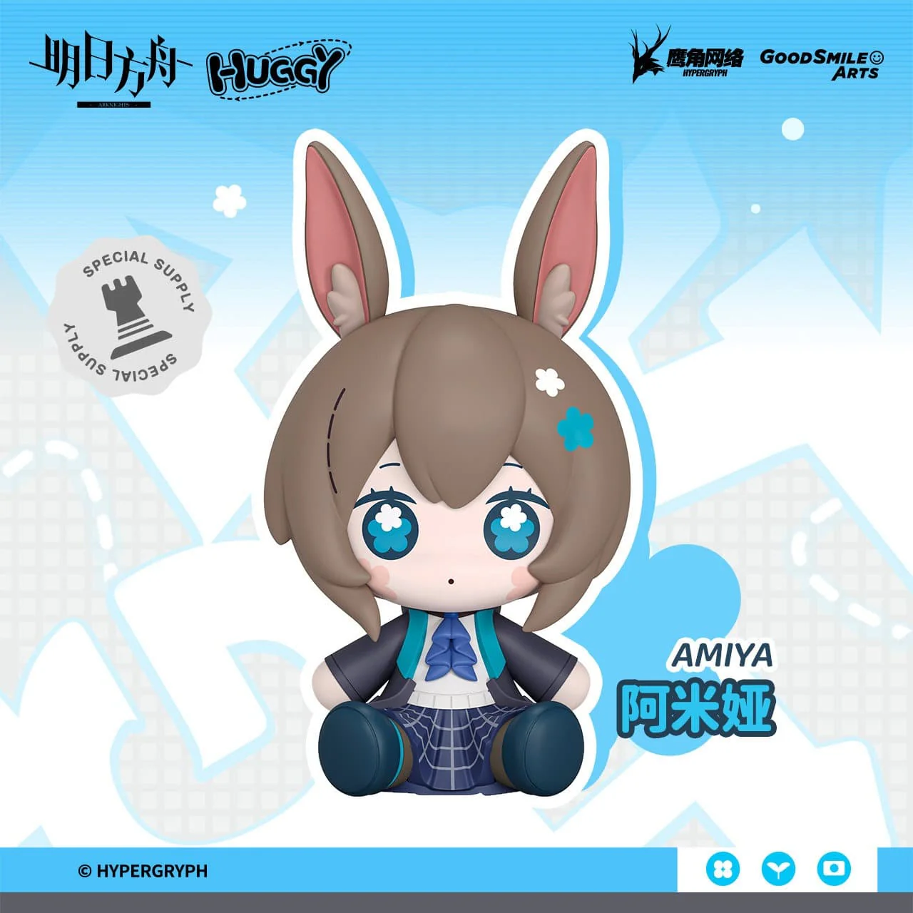 [Pre-sale] Arknights Huggy Series Figurines - Image 2