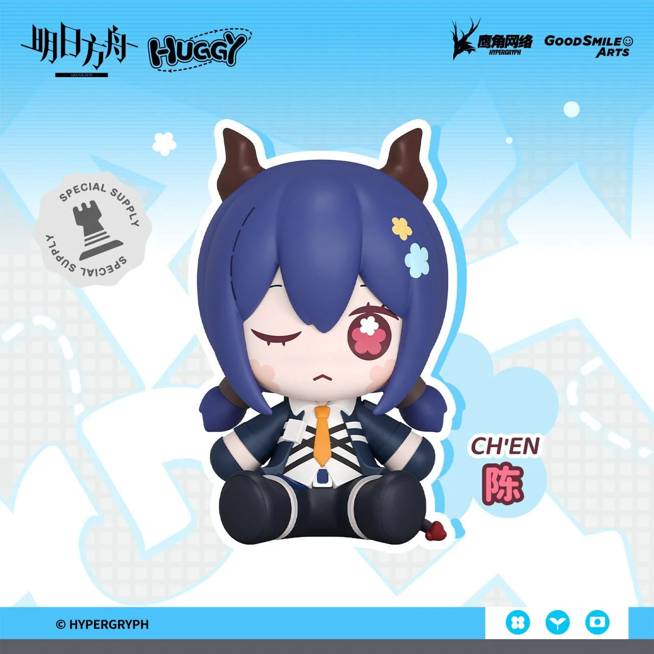 [Pre-sale] Arknights Huggy Series Figurines - Image 4