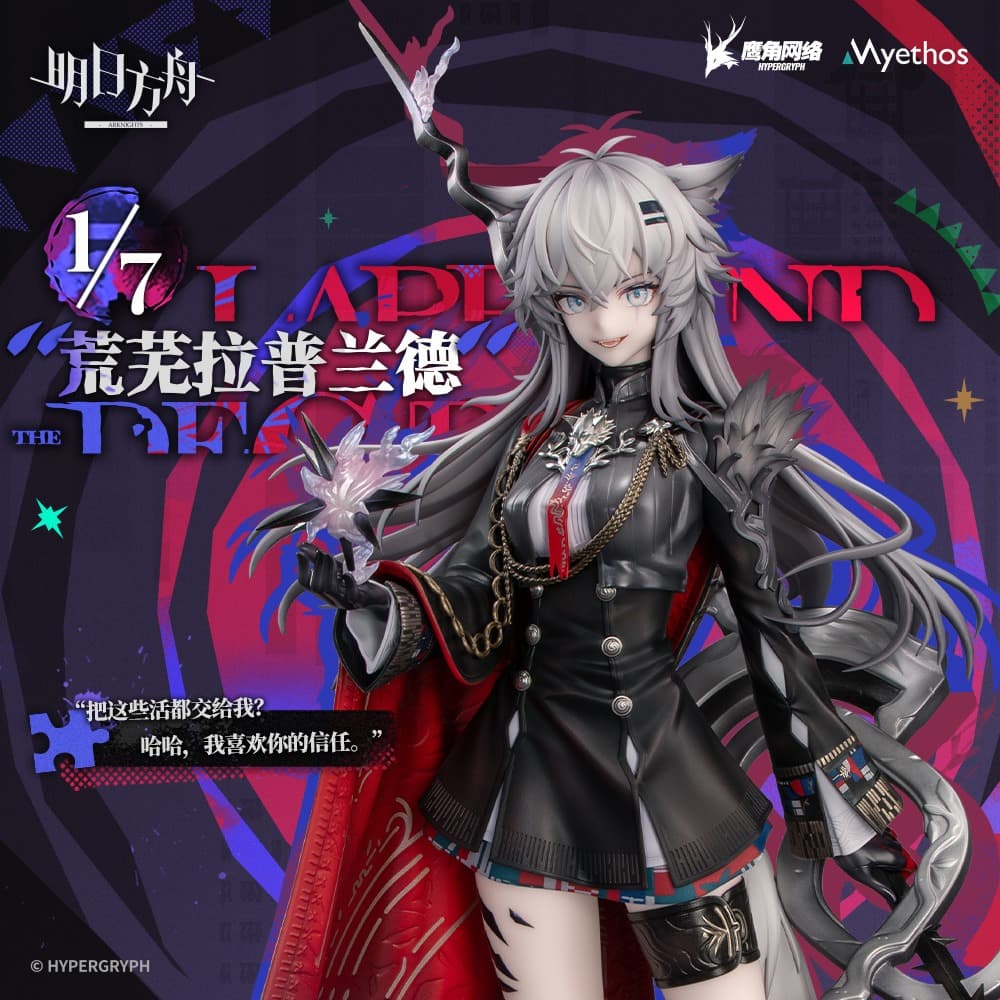 [Pre-sale] Arknights 1/7 Figure Lappland the Decadenza