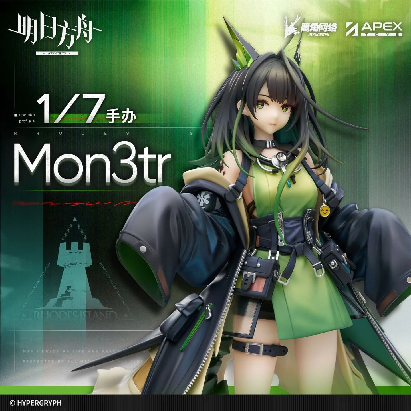 [Pre-sale] Arknights 1/7 Figure Mon3tr